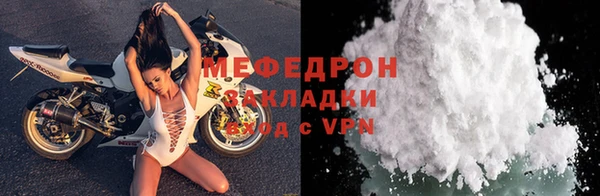 мефедрон VHQ Богданович